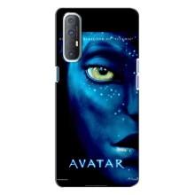 Чехлы с фильма АВАТАР для Oppo Reno 3 (AlphaPrint)