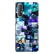 Чехлы с фильма АВАТАР для Oppo Reno 3 (AlphaPrint)