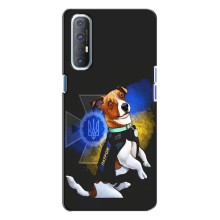 Чехлы с картинкой собаки Патрон для Oppo Reno 3 (AlphaPrint) (Патрон собачка)