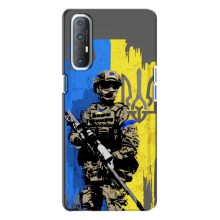 Чехлы с картинкой ЗСУ для Oppo Reno 3 (AlphaPrint) (АРТ солдат)