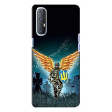 Чехлы с картинкой ЗСУ для Oppo Reno 3 (AlphaPrint) (Солдат ЗСУ)