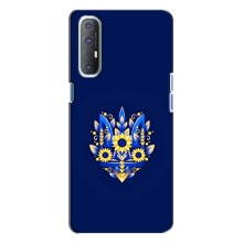 Чохли для Oppo Reno 3 Укр. Символіка (AlphaPrint) (Квітковий Герб)