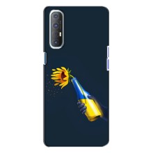 Чохол для Патріота України Oppo Reno 3 - (AlphaPrint) – Коктель молотова