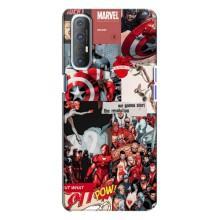 Чохол МАРВЕЛ для OPPO Reno 3 (AlphaPrint)