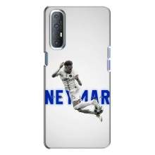 Чехол Неймар для Oppo Reno 3 (AlphaPrint) (Бразилец Неймар)