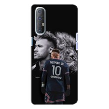 Чехол Неймар для Oppo Reno 3 (AlphaPrint) (Неймар Лев)