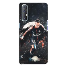 Чехол Неймар для Oppo Reno 3 (AlphaPrint) (PSG Neymar)
