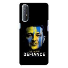 Чехол для Oppo Reno 3 (AlphaPrint - с принтом Зеленского)