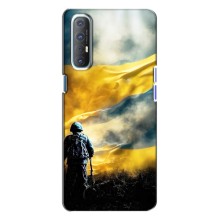 Українські, патріотичні Чохли для OPPO Reno 3 – Війна