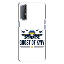 Защитные чехлы (Призрак Киева) для Oppo Reno 3 (AlphaPrint) (GHOST of Kyiv)