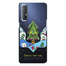 Зимні Чохли для OPPO Reno 3 - прозорий фон – Різдвяний герб