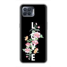 Чехлы для любимой на OPPO Reno 4 . (VPrint) (Квіти LOVE)