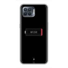 Чехлы для любимой на OPPO Reno 4 . (VPrint) (Love battery)