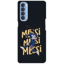 Чохли для Oppo Reno 4 Pro (Leo чемпіон) (AlphaPrint) (Messi ПСЖ)