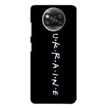 Украинские Чехлы для Oppo Reno 4 с картинкой УПА (AlphaPrint) (UKRAINE)