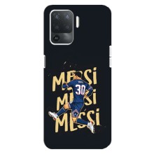 Чохли для OPPO Reno 5 Lite (Leo чемпіон) (AlphaPrint) (Messi ПСЖ)