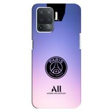 Чохли PSG для OPPO Reno 5 Lite (AlphaPrint) (лого PSG)