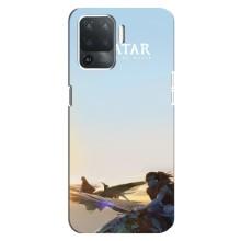 Чохли з фільму АВАТАР для OPPO Reno 5 Lite (AlphaPrint)