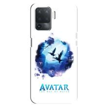 Чохли з фільму АВАТАР для OPPO Reno 5 Lite (AlphaPrint)
