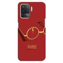 Чохли з Гаррі Поттером для OPPO Reno 5 Lite (AlphaPrint)