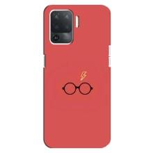 Чохли з Гаррі Поттером для OPPO Reno 5 Lite (AlphaPrint)