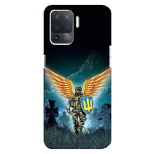 Чехлы с картинкой ЗСУ для OPPO Reno 5 Lite (AlphaPrint) (Солдат ЗСУ)