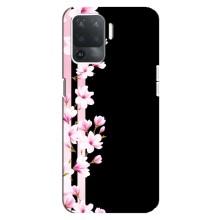 Чохол для OPPO Reno 5 Lite 
				 літерами та цифрами українською: ОППО Рено 5 Лайт - з принтом (Дизайнерські) (AlphaPrint) (Квіточки)