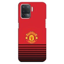 Чохол Манчестер Юнайтед для OPPO Reno 5 Lite 
				 літерами та цифрами українською: ОППО Рено 5 Лайт (AlphaPrint) (manchester united)
