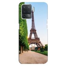 Чехол Эйфелева Башня для OPPO Reno 5 Lite - (AlphaPrint) (Дорога в Париж)