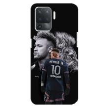 Чохол Неймар для OPPO Reno 5 Lite (AlphaPrint) (Неймар Лев)