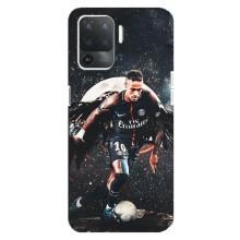 Чохол Неймар для OPPO Reno 5 Lite (AlphaPrint) (PSG Neymar)