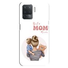Чехлы для мамы на OPPO Reno 5 Lite – Мама сына