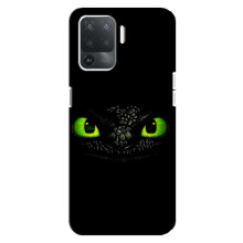 Чехол дракон Беззубик для OPPO Reno 5 Lite – Глаза Беззубика