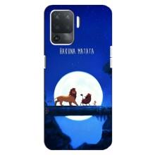 Чехол Король лев на Оппо Рено 5 Лайт – Хакуна Матата