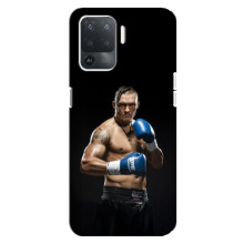 Чехол с картинкой Александр Усик для OPPO Reno 5 Lite – Боксер Усик