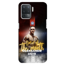 Чехол с картинкой Александр Усик для OPPO Reno 5 Lite – Olexandr Usyk