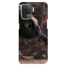 Чехол как приручить дракона на OPPO Reno 5 Lite (Сцена з драконом)