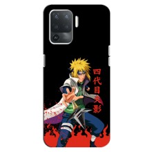 Купить Чехлы на телефон с принтом Anime для Оппо Рено 5 Лайт (Минато)