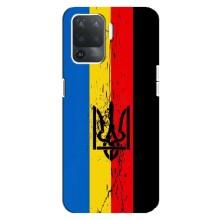 Украинские Чехлы для OPPO Reno 5 Lite с картинкой УПА (AlphaPrint) (Прапор УПА)