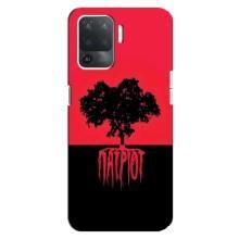 Украинские Чехлы для OPPO Reno 5 Lite с картинкой УПА (AlphaPrint) (Патріот)
