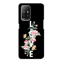 Чехлы для любимой на OPPO Рeнo 5з (VPrint) (Квіти LOVE)