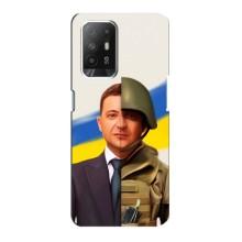 Чехол для Oppo Reno 5z (AlphaPrint - с принтом Зеленского)
