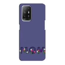 Чехлы для мамы на Oppo Reno 5z (Мама в цветах)