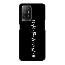 Украинские Чехлы для Oppo Reno 5z с картинкой УПА (AlphaPrint) (UKRAINE)