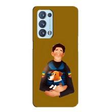 Чохли з картинкою собаки Патрон для Oppo Reno6 Pro Plus 5G (AlphaPrint) (ЗСУ Патрон)