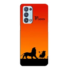 Чохол Король лев на OPPO Reno6 Pro Plus 5G . українською .