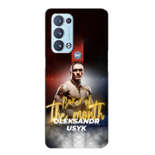 Чехол с картинкой Александр Усик для Oppo Reno6 Pro Plus 5G – Olexandr Usyk