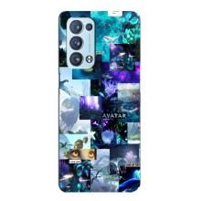 Чехлы с фильма АВАТАР для Oppo Reno6 Pro 5G (AlphaPrint)