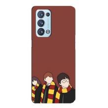 Чехлы с Гарри Поттером для Oppo Reno6 Pro 5G (AlphaPrint)