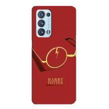 Чехлы с Гарри Поттером для Oppo Reno6 Pro 5G (AlphaPrint)